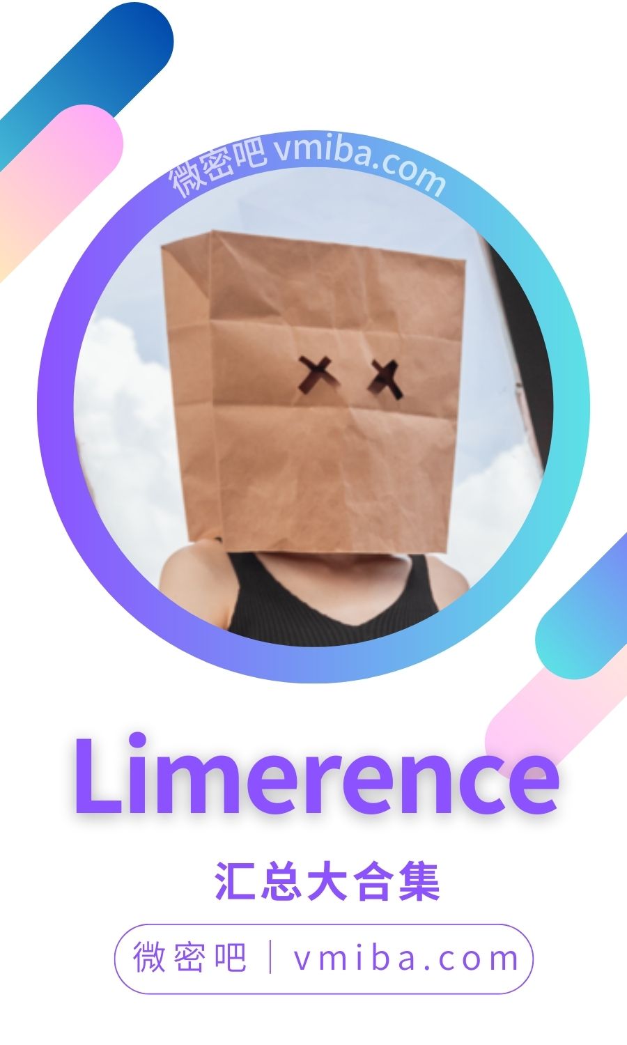Limerence湾湾真实丝足写真作品合集