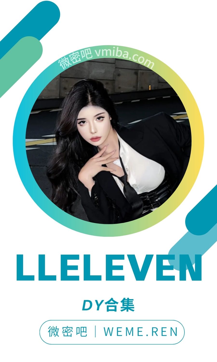 ELEVENN 抖音无水印备份[37P46V 148MB]