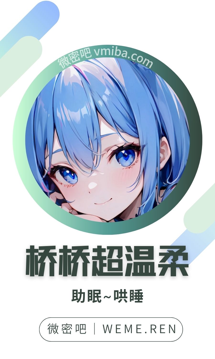 桥桥Erio(桥桥超温柔)充电视频/爱发电作品