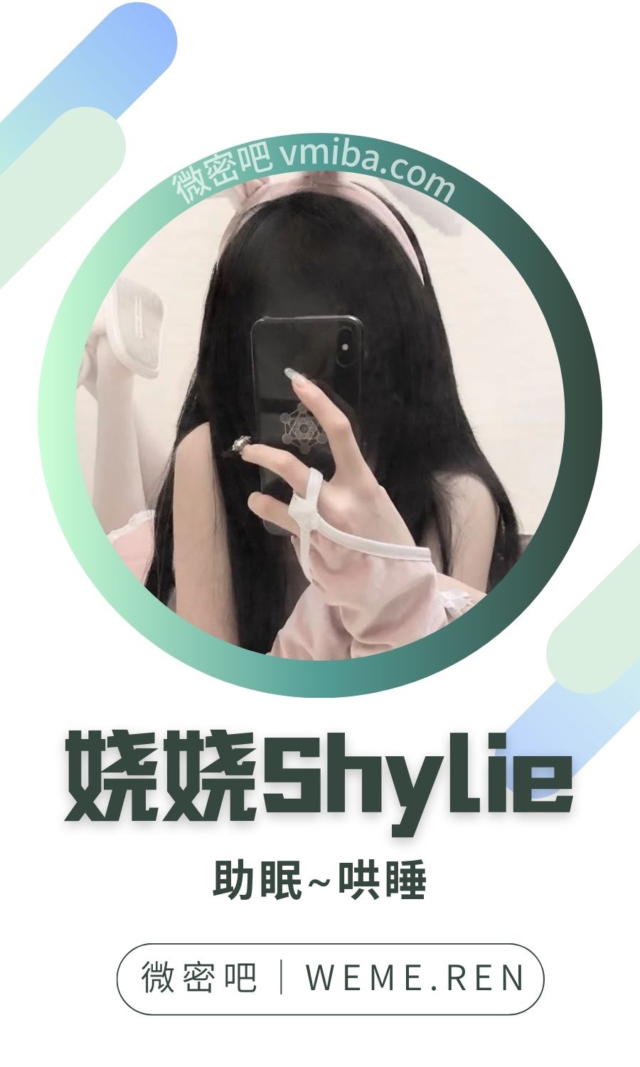 B站「娆娆Shylie」爱发电作品作品等合集