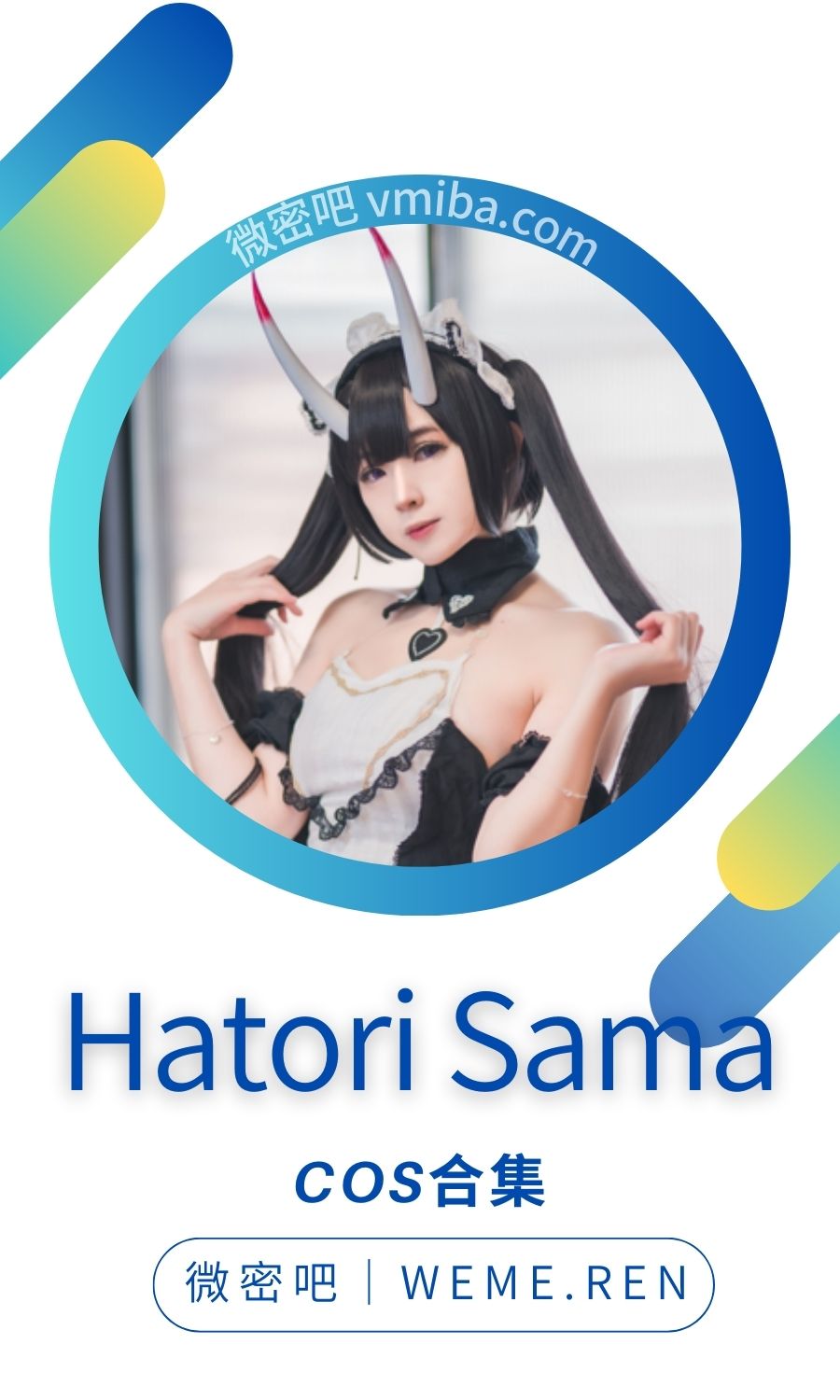 Hatori Sama全部COS作品服装摄影合集