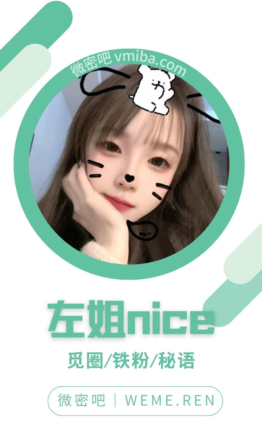 左姐nice岛遇付费圈子作品合集