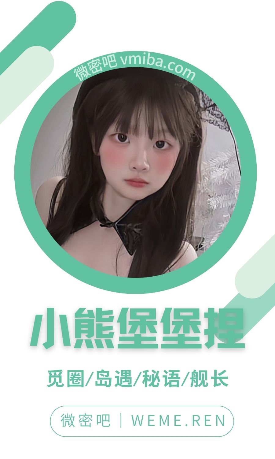 小熊堡堡捏提督舰长系列作品合集