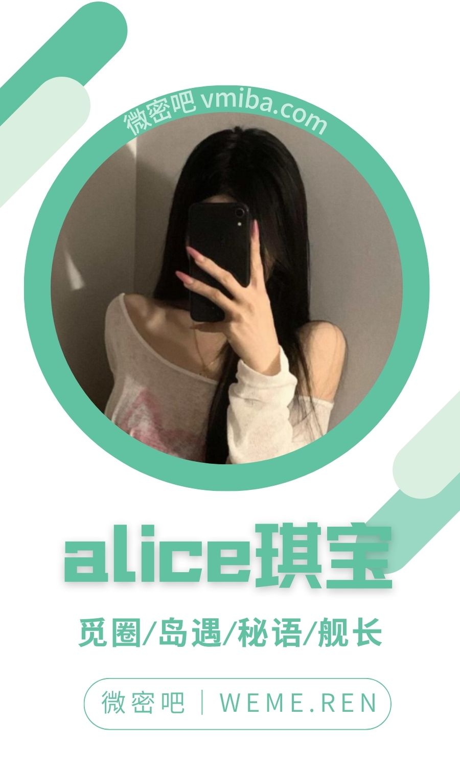 alice琪宝岛遇岛屿app系列作品合集